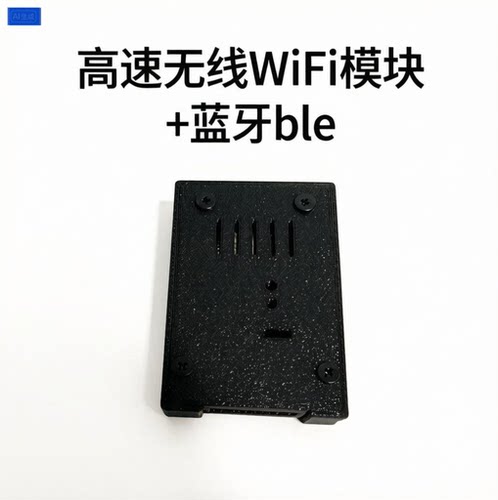 TSC 310 4403 812 813 4502 G310 300E 4503无线蓝牙模块WiFi模块