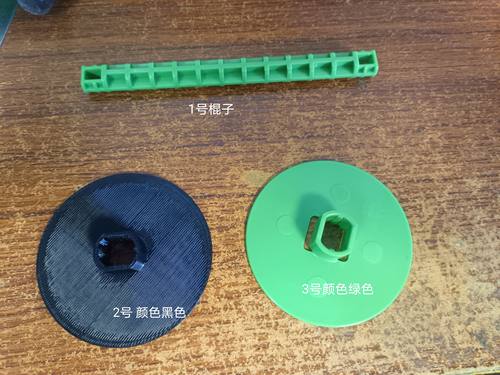 先擘 4t520 4t530 条码打印机纸轴 支持轴卷纸轴 支架