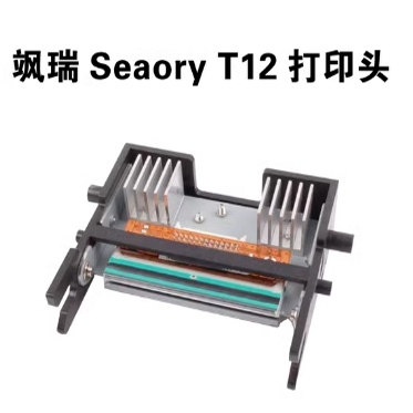飒瑞Seaory T12证卡打印机打印头 T12打印机打印头 飒瑞T12热敏头