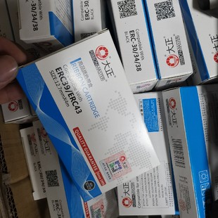 色带 76ni 色带架 7635 佳博7645