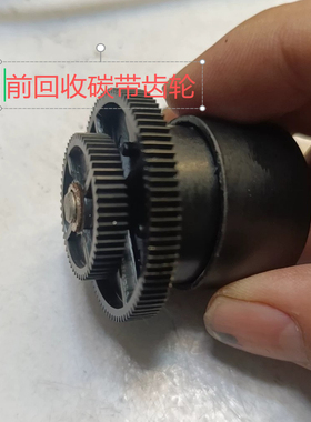 博思得POSTEK168/200s 300s  g2000 g6000 g3000碳带回收轮色带轮