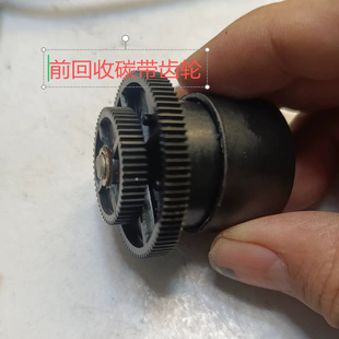 博思得POSTEK168/200s 300s  g2000 g6000 g3000碳带回收轮色带轮