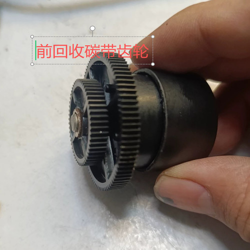 博思得POSTEK168/200s 300s  g2000 g6000 g3000碳带回收轮色带轮