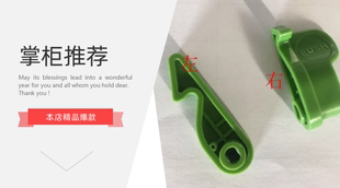 tsc-b300条码打印机 扣 卡扣 勾 头架勾