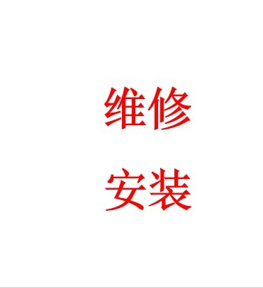 佳博GP-3120TU/L/1124T/D/2120F/9025T面单标签打印机驱动安装