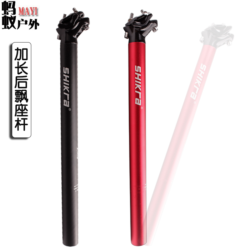 山地自行车座管杆铝合金加长后飘座杆27.2/31.6*400MM高强度耐用