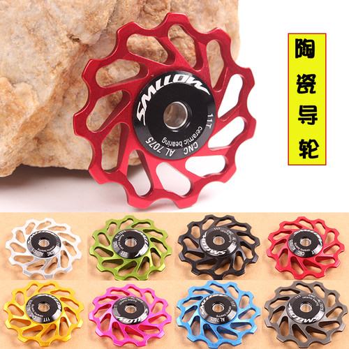 山地车公路自行车后拨轴承导轮陶瓷11t13齿金属变速器导向轮配件