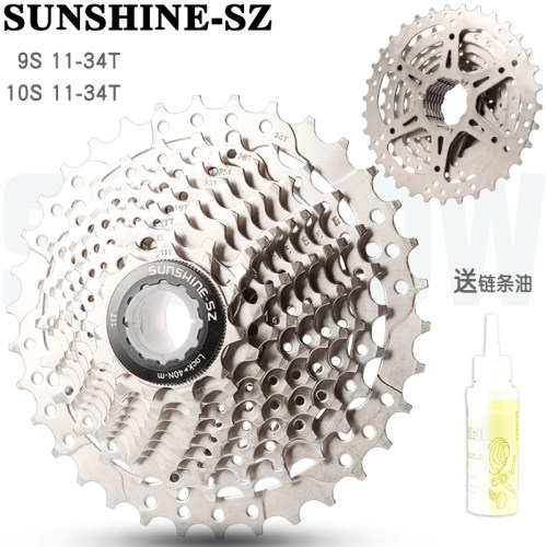sunshine-sz卡式飞轮9速10速齿轮