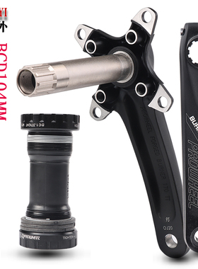 Prowheel 浩盟山地车自行牙盘中空一体曲柄170腿改单盘BCD104单车