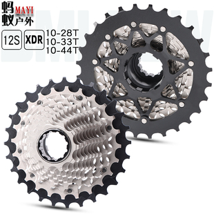 SMLLOW公路自行车飞轮XDR12速10-28T/33T/10-44T超轻一体镂空塔轮