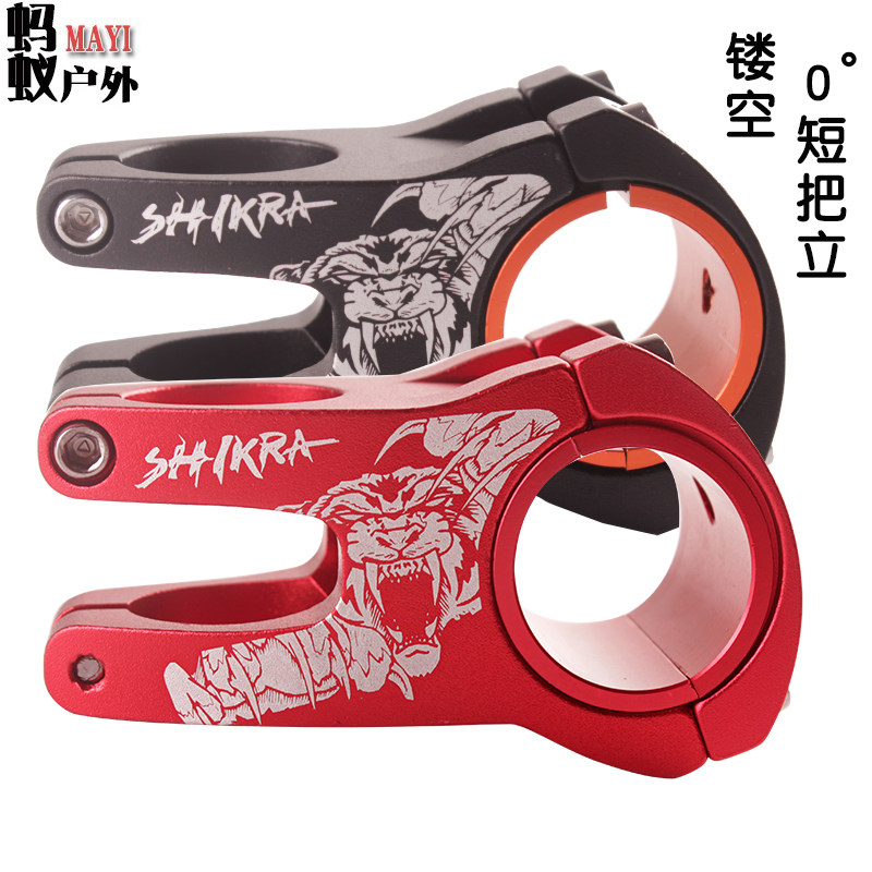 山地自行车短把立0度龙头方向把横把立管单车铝合金31.8/35*50MM