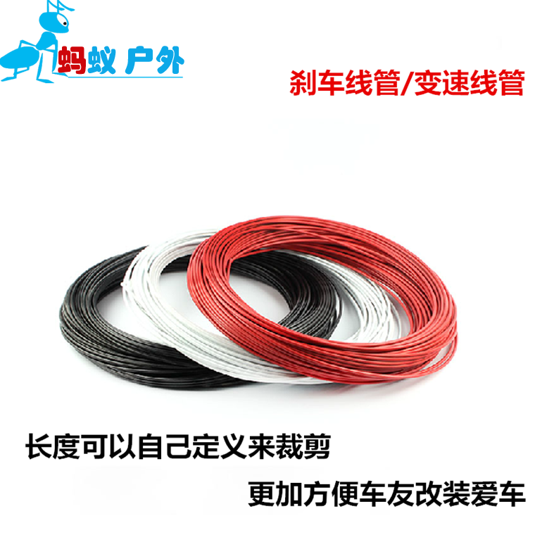 山地自行车线管 公路车散装线管 刹车线管 变速线管送相应线管帽