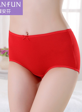 蝶安芬本命年内裤女纯棉中腰收腹包臀纯棉结婚红色底裤女2条1701