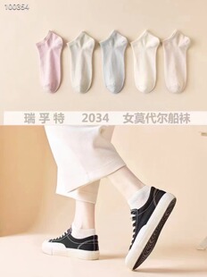 瑞孚特莫代尔棉袜子男女士短袜纯色净版 短筒袜简约白领女士袜2034