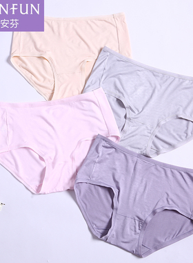 正品蝶安芬内裤女透气竹纤维纯色短裤柔软中腰平角裤头13254盒装