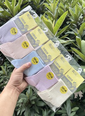 瑞孚特棉袜运动袜抗菌中筒女士四季款白色黑色透气袜秋冬季女袜子