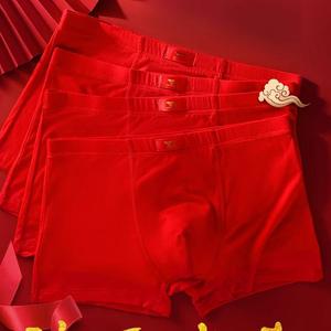 七匹狼大红色男士内裤平角裤纯棉四角短裤全棉本命年属蛇年两条装