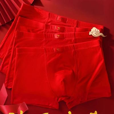 七匹狼男士红色内衣四角短裤