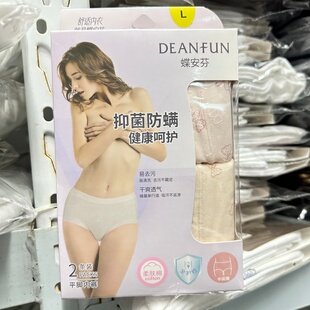 新款 2条装 中腰平角棉质柔软舒适透气正品 女士内裤 蝶安芬女内裤