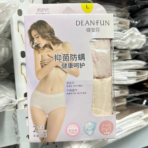 蝶安芬女内裤女士内裤