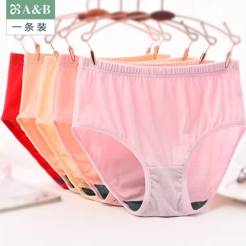 ab内裤抗菌加肥三角内裤
