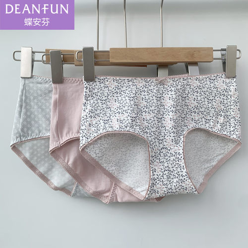 蝶安芬纯棉内裤码数可改