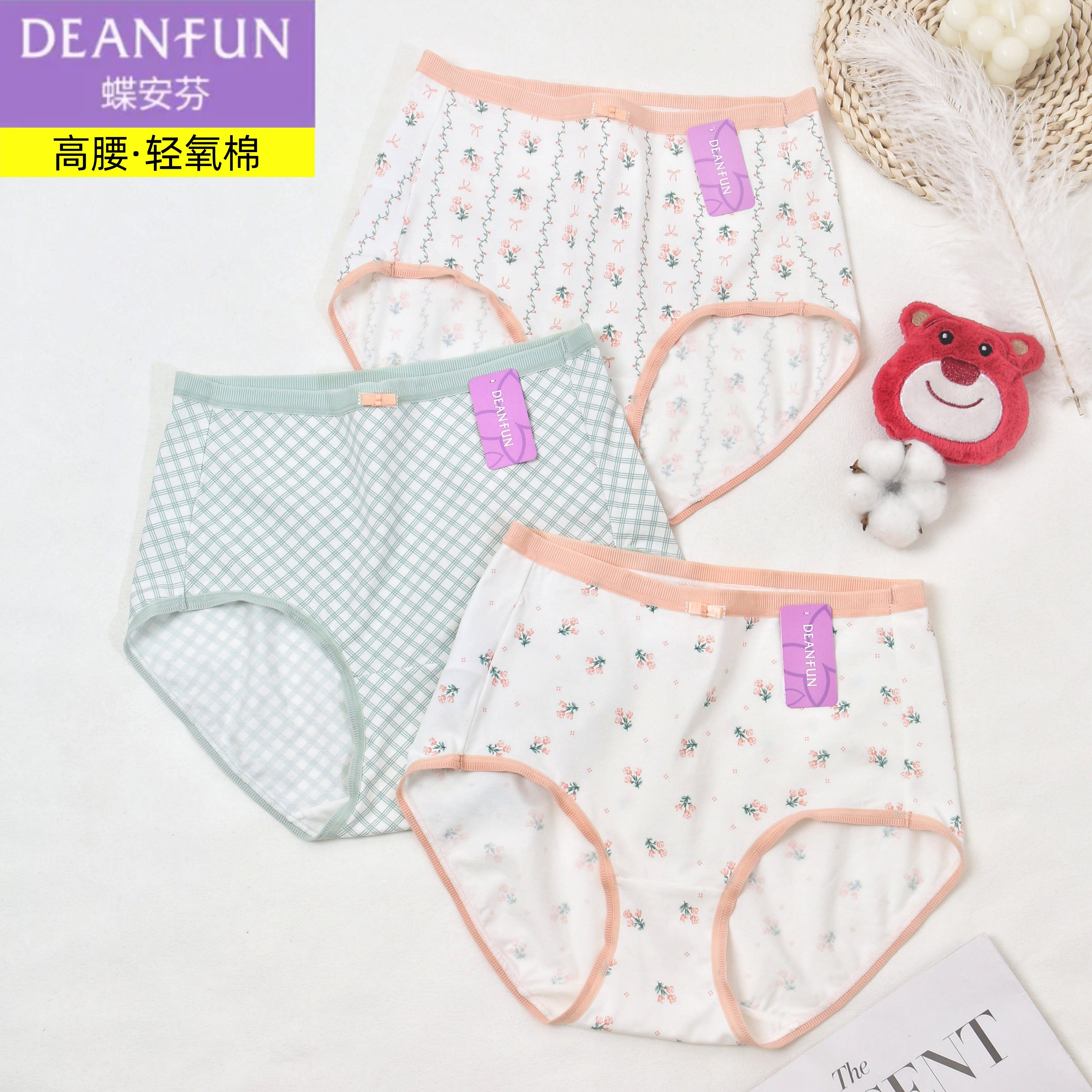 蝶安芬女士内裤高腰裤莫代尔棉学生青年纯棉抗菌裆透气短裤头新款,女士内衣/男士内衣/家居服,平角裤,淘宝优惠券,粉丝福利购,淘宝优惠卷