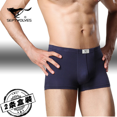 七匹狼舒适内裤平角内裤