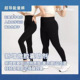 闪电裤 keexuennl珂宣尼超导能量裤 瘦腿塑形紧身提臀小脚打底大码