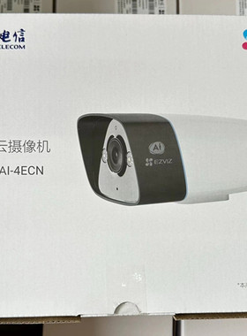 萤石CS-TT9AI-4ECN摄像头400万Ai智能手机远程对讲室外小翼管家版
