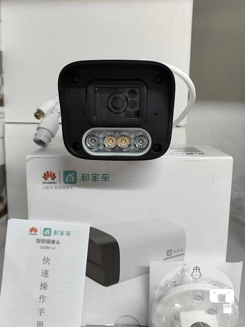华为G25M-A摄像头400万高清全彩手机远程对话报警室外移动爱家版