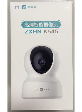 室内WiFi网线摄像头对话看家旋转