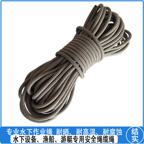 专业安全绳耐磨安全绳包邮开票