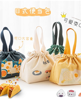 新款日式和风便当包 便捷手提帆布袋子定制大容量加厚保温饭盒袋