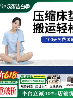 禧海马蓝色卷包高箱床垫家用薄款盒子独立袋弹簧软硬适中防塌专利