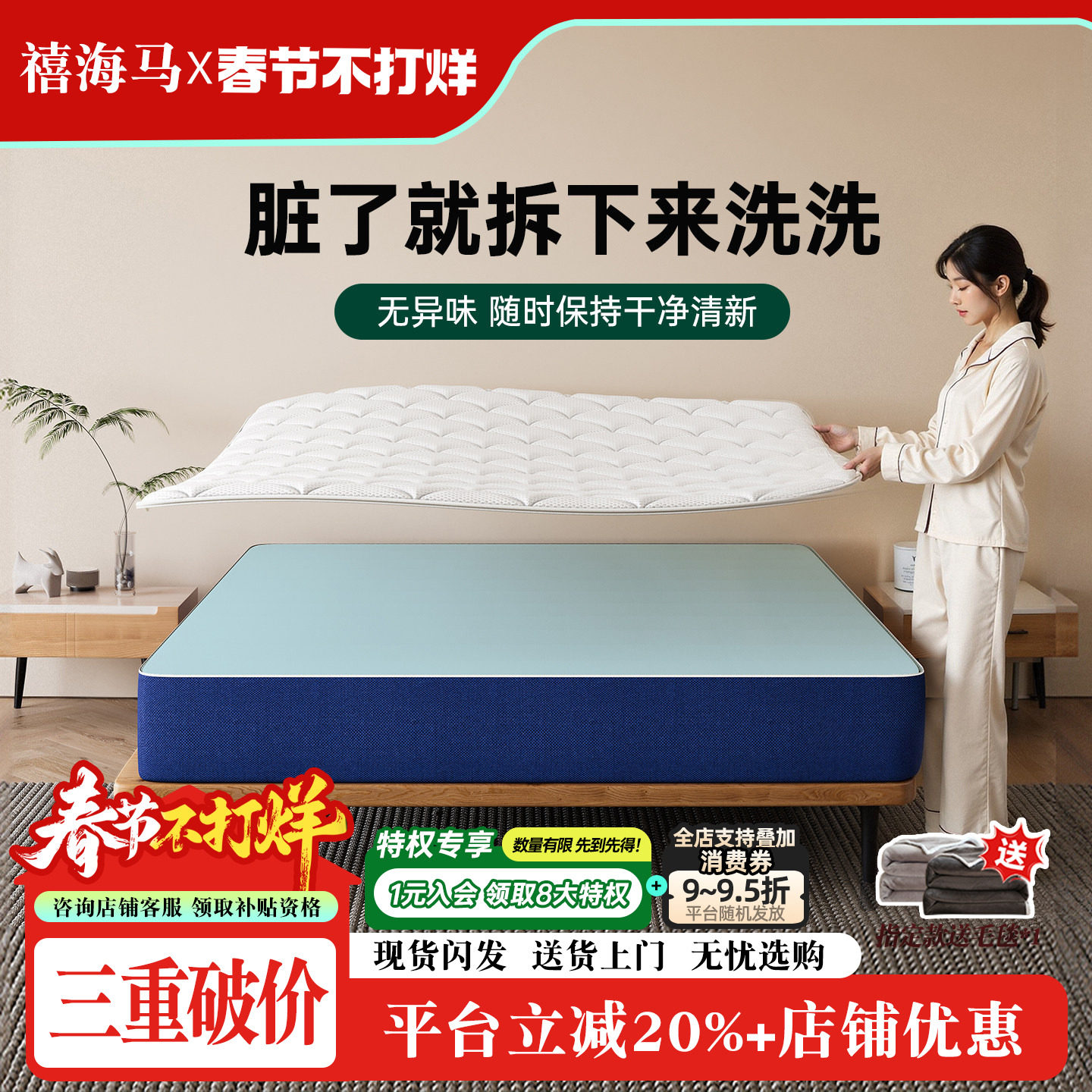 禧海马记忆棉盒子床垫压缩家用卧室独立弹簧软垫酒店可拆洗无异味