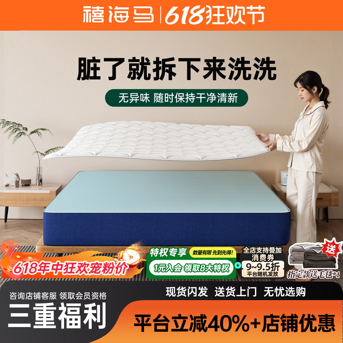 禧海马记忆棉盒子床垫压缩家用卧室独立弹簧软垫酒店可拆洗无异味
