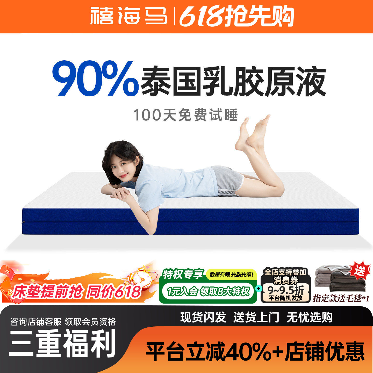正品卷包天然乳胶床垫软垫家用酒店儿童学生宿舍定制泰国乳胶环保