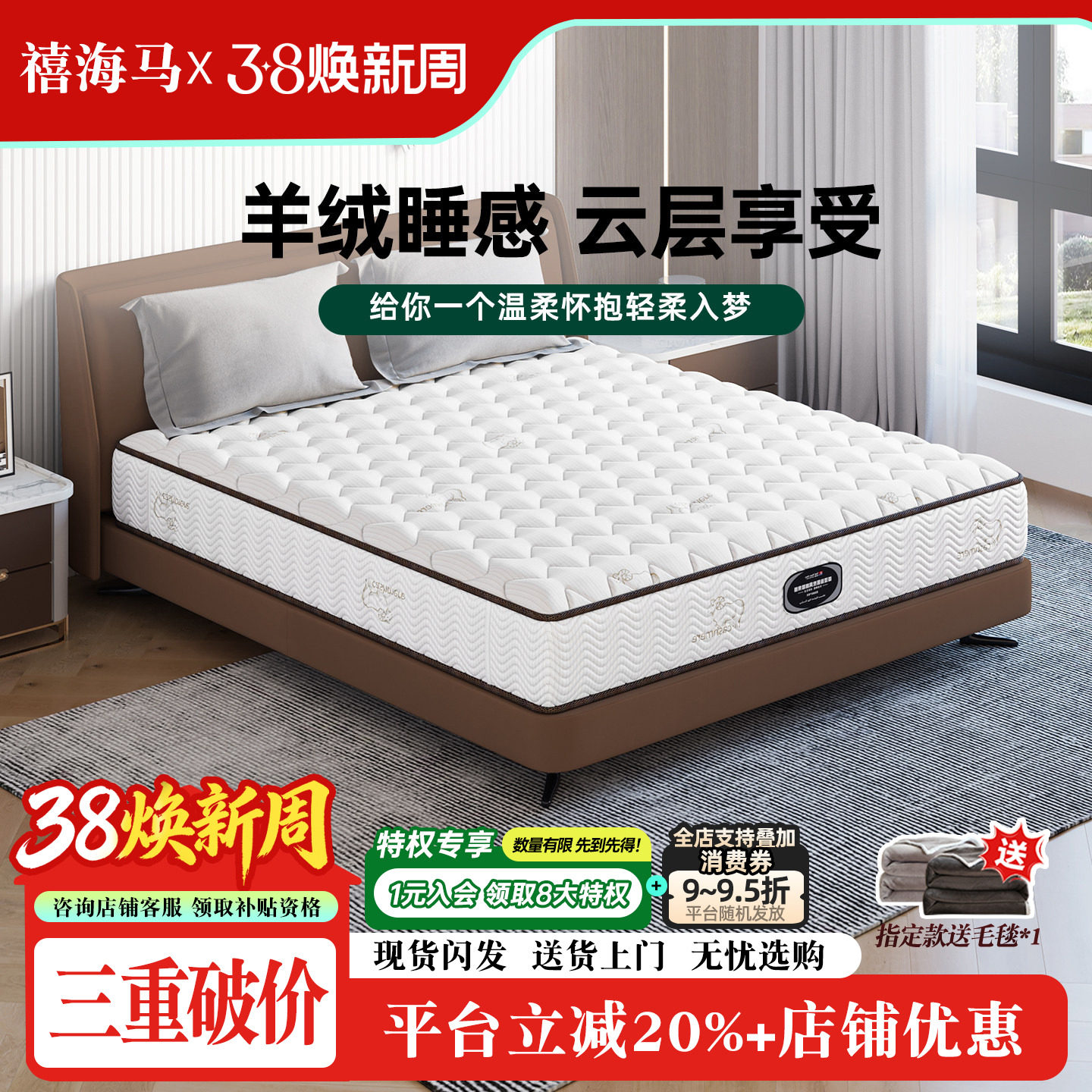 禧海马正品海棉独立袋装弹簧软硬两用天然乳胶椰棕弹簧可定制床垫