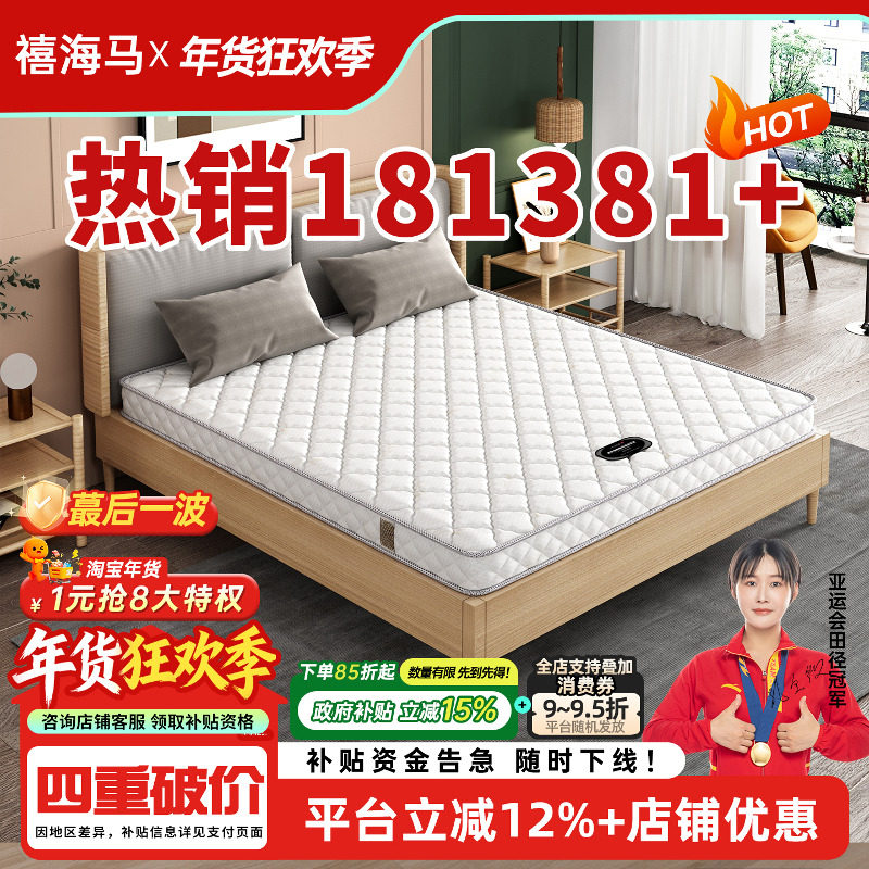 ������15%��Ҭ�ش���������һ����齺��ͯ�ص污Ӳ���Ӷ�����Ȼ 368.02Ԫ(������)