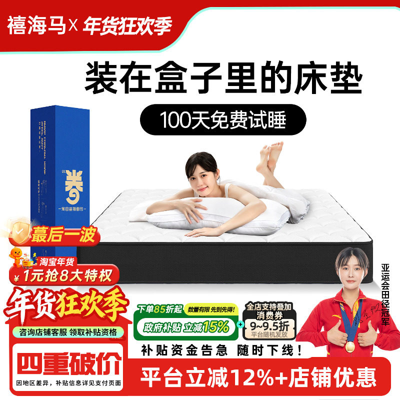 ������15%�����������޺��Ӵ���ѹ�������齺����Ӻ�Ƶ��ɫ 511.53Ԫ(������)