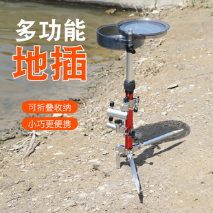 欣远洋铝合金地插支架三合一地插鱼竿支架拉饵盘架炮台架杆架子