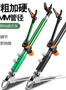 鱼竿支架新款加粗加硬