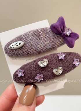 AhuaAhuaya紫色毛线毛呢闪亮星星水钻BB夹时尚甜美韩系蝴蝶结发夹