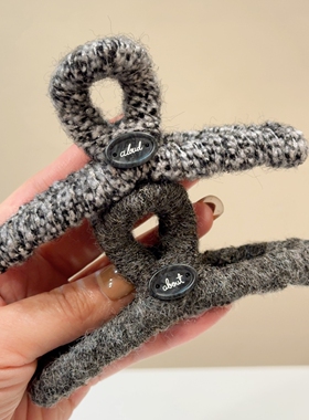 AhuaAhuaya韩系时尚气质简约灰色粗呢毛绒大号抓夹法式优雅鲨鱼夹