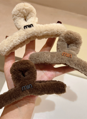 2025秋冬新款美拉德毛茸茸发夹仿羊羔撞色min字母毛绒抓夹鲨鱼夹