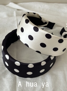 法式复古气质加宽黑白波点缎面发箍港风温柔时髦头箍韩版个性发卡