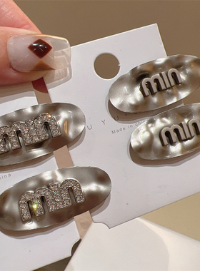 小巧凹凸纹路合金哑银色椭圆鸭嘴夹水钻min字母金属风发夹边夹女