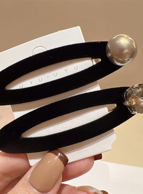 2025秋冬新款黑色丝绒韩版时尚灰色水钻珍珠BB夹气质百搭发夹边夹