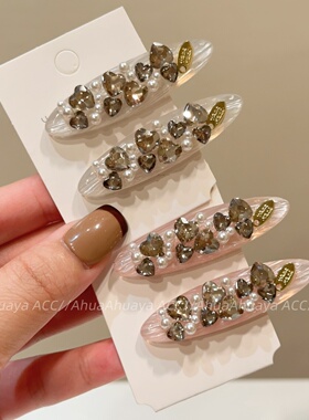 AhuaAhuaya轻奢高级感重工闪亮灰色水钻珍珠醋酸鸭嘴夹韩版发夹女